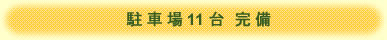 ˎs@`Oȁ@悵͂NjbN
